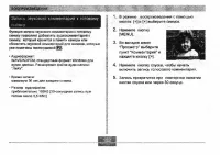 Страница 152