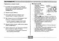 Страница 153