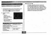 Страница 154