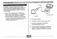 Страница 155