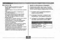 Страница 156