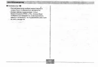 Страница 157