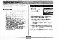 Страница 158