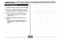 Страница 159