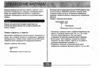 Страница 160