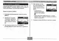 Страница 161