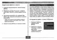 Страница 162