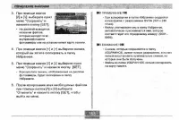 Страница 163