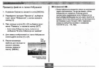 Страница 164