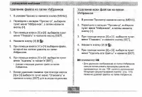 Страница 165