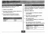 Страница 166