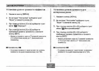 Страница 167