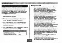 Страница 168