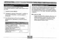 Страница 169