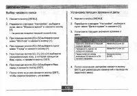 Страница 170