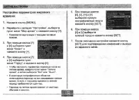 Страница 172