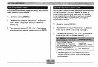 Страница 173