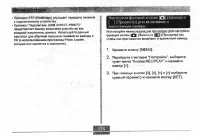 Страница 174