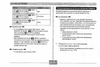 Страница 175