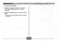 Страница 176