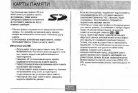 Страница 177