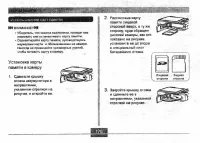 Страница 178