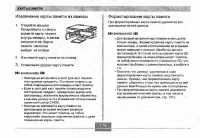 Страница 179