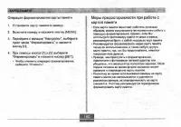 Страница 180