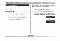 Страница 181