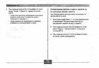 Страница 182