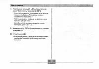 Страница 183