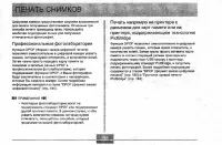 Страница 184