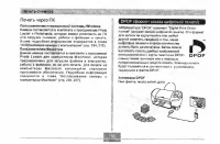 Страница 185