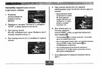 Страница 186