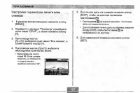 Страница 187