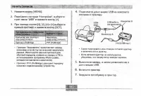 Страница 189