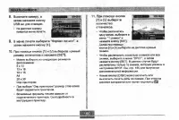 Страница 190