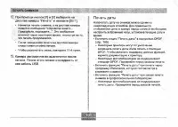 Страница 191