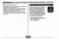 Страница 192