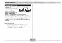 Страница 193