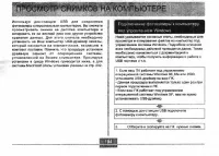 Страница 194