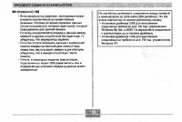 Страница 195