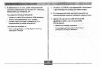 Страница 196