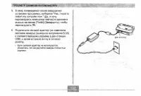 Страница 197