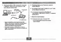 Страница 198