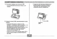 Страница 199
