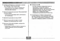 Страница 200