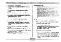 Страница 201