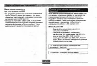 Страница 202