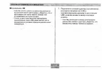 Страница 203